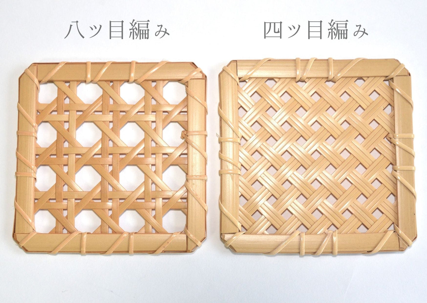 コースター(八ツ目編み)