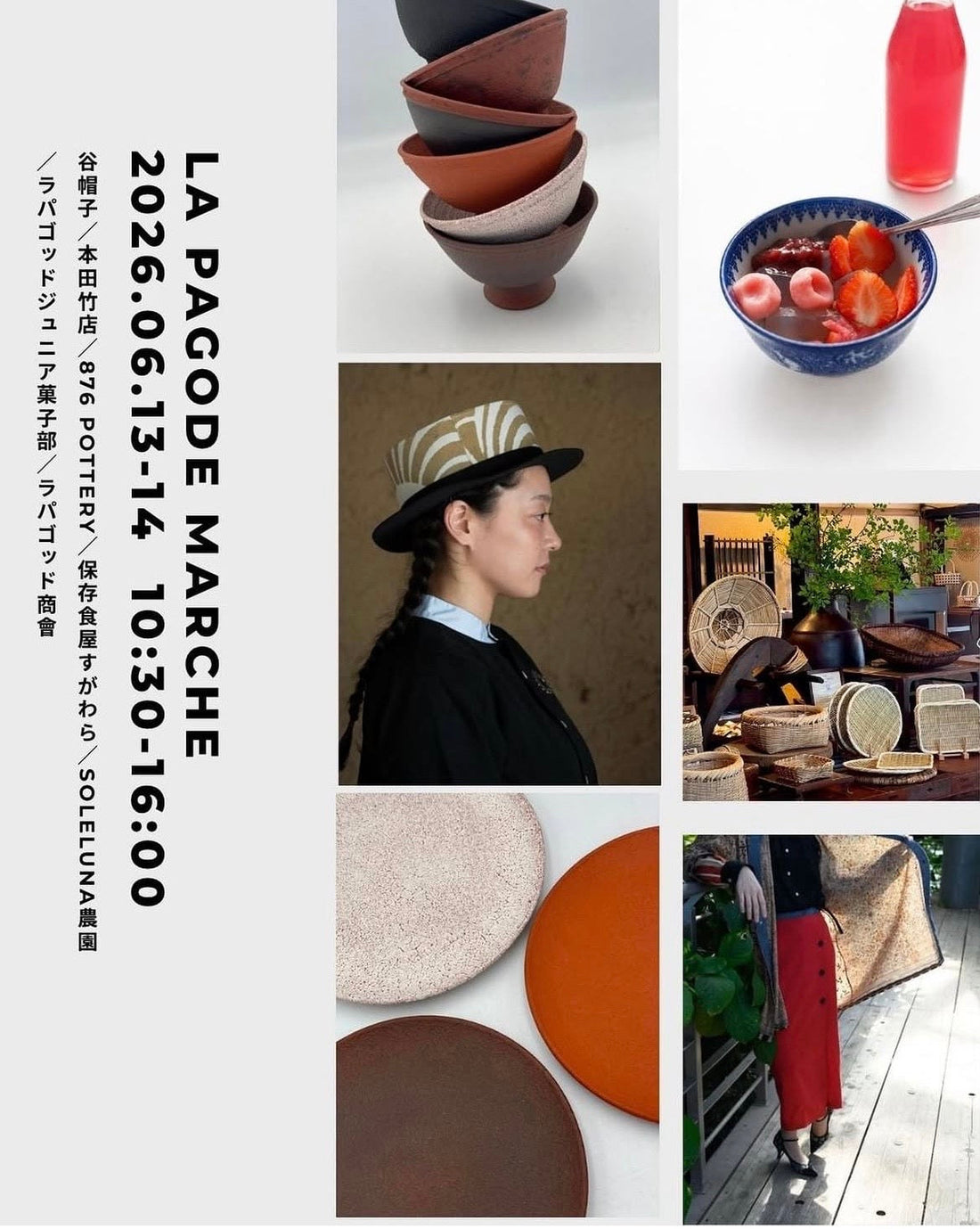 【佐渡市出店】LA PAGODE MARCHE   6/13・14